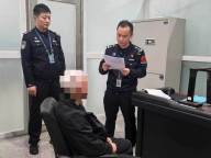 1名网上在逃人员在辽宁大连落网