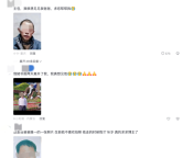 博主用AI“复活”逝去亲人获关注 技术传递温暖