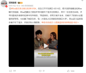 阿sa曝声带问题曾被推测是因中风 名医诊断引发恐慌