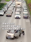警察帮司机推车后方车主耐心等待 拍摄者回应警察帮司机推车
