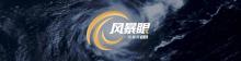 某地光伏下乡变毁房陷阱 农户权益受损引关注