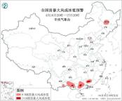 中央气象台发布强对流天气蓝色预警 华南东北需警惕雷暴大风