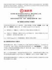 “最牛服务员”杨利娟回归海底捞 再担重任