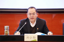 中移互联网原党委书记洪小勤被查 涉嫌严重违纪违法