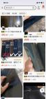 1.5元收一张1CT片?千万别卖 非法提炼污染环境