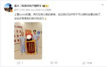 男子心脏停跳2天后生还 ECMO创造生命奇迹