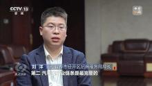 央视披露多地招商引资陷内卷式竞争 政策洼地引发关注