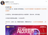 前恒大首席任泽平，坚定看好六大方向领涨A股，都是什么？