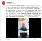 男子用7年分批将女友现金变练功券 累计盗窃9万余元