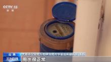 一年用水400多吨 背后竟藏离奇谜案 洗衣机轰鸣声缓解焦虑