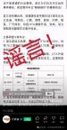 比亚迪特斯拉蔚小理等辟谣被约谈 车企否认传言