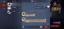电诈黑手伸向中小学生 游戏内诈骗频发