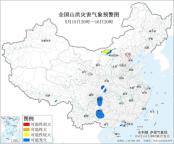 两部门发布黄色山洪灾害气象预警 多地需防范山洪风险