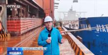 直击巨轮靠港全过程 40万吨巨轮常态化靠泊