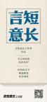 大学校门如何正确地开放 需精细化管理