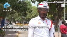 印度德里地区交警配备空调头盔：内置小型风扇 缓解高温影响