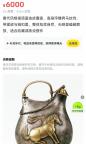 曝闲鱼将手机内照片“自动上架” 用户隐私引发担忧