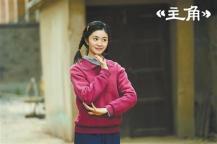 《主角》：不爭成就真正的主角 專注與堅(jiān)守的力量