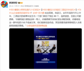 何小鵬回應(yīng)重金招“三清”畢業(yè)生 AI轉(zhuǎn)型儲備人才