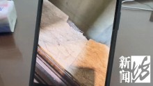 人在家中坐“鐵餅”天上來！三斤“鐵餅”緣何從天而降