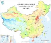 南方悶熱模式將會持續(xù) 江南華南高溫露頭