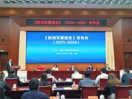 歐洲明知保護主義不利為何還這么做 展現(xiàn)力量