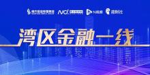 金價(jià)一跌銀行“高息存款”撐不住了嗎 結(jié)構(gòu)性存款收益率下調(diào)