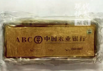 600克金條拍出近60萬元！經(jīng)過20輪競價(jià)成交