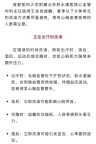 夏天這么洗澡大腦和心臟受不了 警惕不當(dāng)方式風(fēng)險