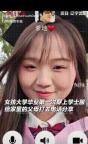 女孩穿學士服打電話說以后養(yǎng)爸媽 雙向心疼感動網(wǎng)友