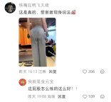 千萬不要穿灰色褲子去健身房