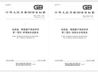 百元高價速干衣性能抽查不合格 市場亂象頻出