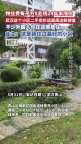 武漢一小區(qū)物業(yè)費24年未漲價 低價高質(zhì)造就宜居典范