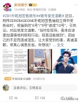 簽售現(xiàn)場私自改中獎號！樸乾旭發(fā)文道歉，粉絲實在沒法接受