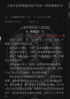 七旬夫妻離婚分割近億財(cái)產(chǎn) 巨額資產(chǎn)來(lái)源成謎