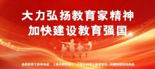 考生有弄虛作假等違規(guī)行為將如何處理 依據(jù)規(guī)定嚴(yán)肅處理