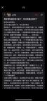 一起家庭悲劇背后的三重追問 痛苦與秘密