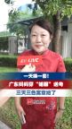 媽媽穿“婚服”送考一天換一套 三天三色寓意絕了