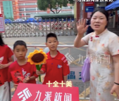 兒媳婦感謝公公3年辛苦陪讀 公公：現(xiàn)在我要解放了，我是最快活的爺爺