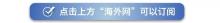 金飾克價(jià)跌至1315元 國內(nèi)金價(jià)同步回落