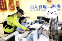 考生身份證掉廁所被沖走！民警“救場”
