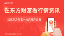 A股科技創(chuàng)新50強(qiáng)出爐 外資加碼科技賽道