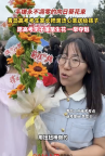 家長手捧祝?；ㄊ涂?花語傳遞愛與希望