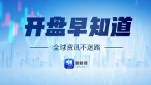 韓國KOSPI指數(shù)盤初跌幅擴(kuò)大至超8%，觸發(fā)熔斷 市場情緒受挫