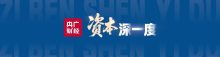 金价到“底”了吗 线下金店价格坚挺
