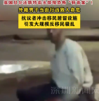 國外一男子當街試圖斬首他人 英國爆發(fā)反移民騷亂