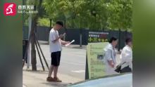 女子舉報(bào)丈夫與高校處長(zhǎng)有不正當(dāng)關(guān)系 校方回應(yīng)將依規(guī)處置