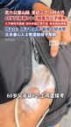 带8个鸡蛋接考的父亲婉拒捐助 朴实父爱感动全网