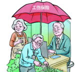我國首部超齡勞動(dòng)者權(quán)益規(guī)章即將施行 7月起超齡勞動(dòng)者被納入工傷保險(xiǎn)范圍