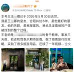 上海一幼兒園教師離世 敬業(yè)教師突然離世引發(fā)關(guān)注